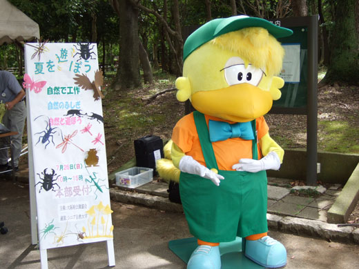 中央休憩所